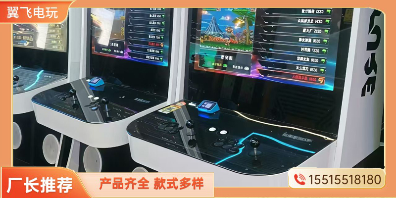 铜川市电玩设备投篮机 - 排名