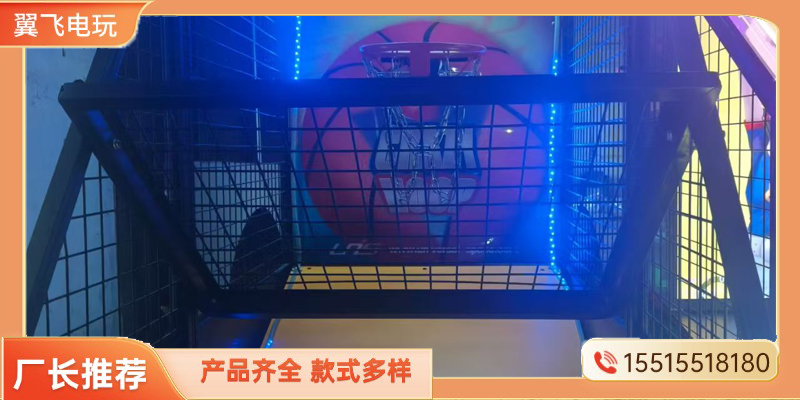 铜川市投篮机投篮机 - 哪里好