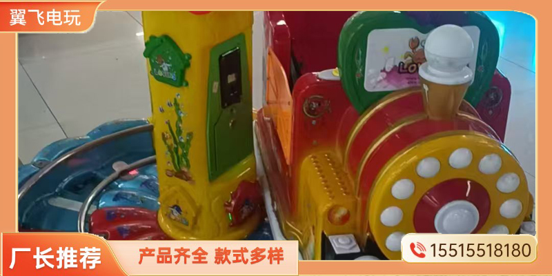 铜川市摇摇车礼品机 - 价格